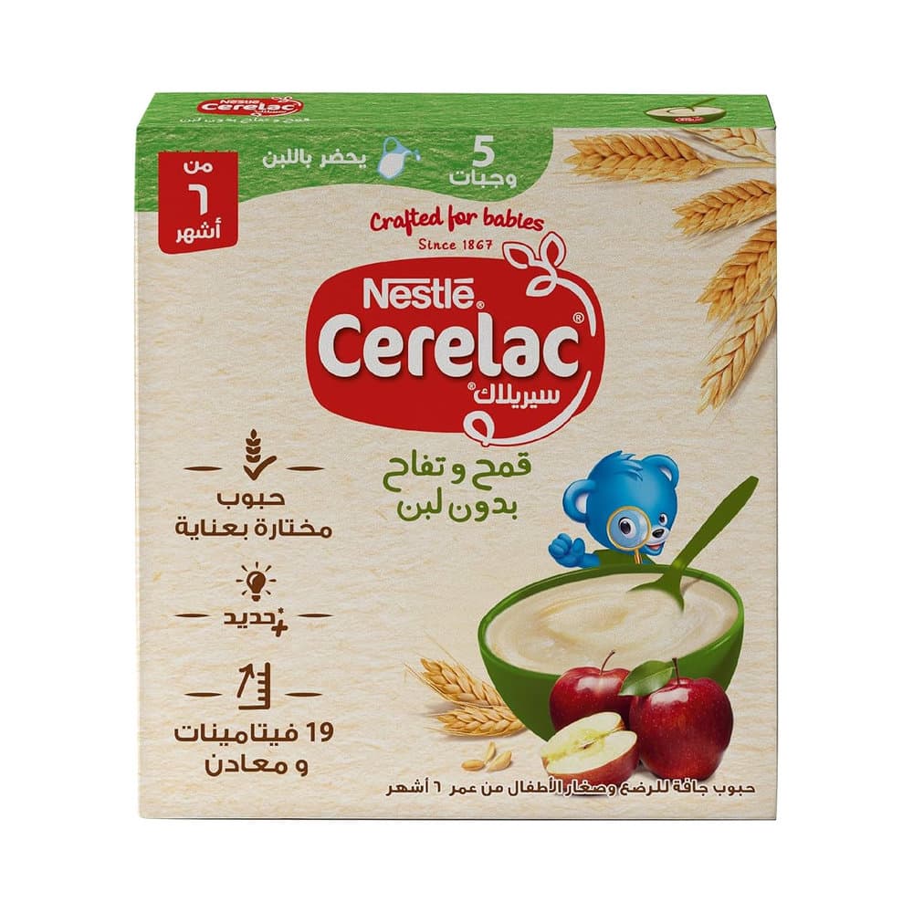 CERELAC125 قمح و تفاح