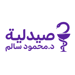 صيدلية د. محمود سالم